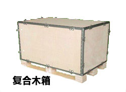 复合箱